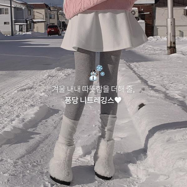 핫핑 [삿포로☃️][최다코디/6컬러🌈][포근따뜻] 퐁당 니트레깅스(44~88) (빅사이즈레깅스-빅사이즈스타킹-니트스타킹-그레이레깅스-겨울레깅스-겨울스타킹-브라운레깅스)