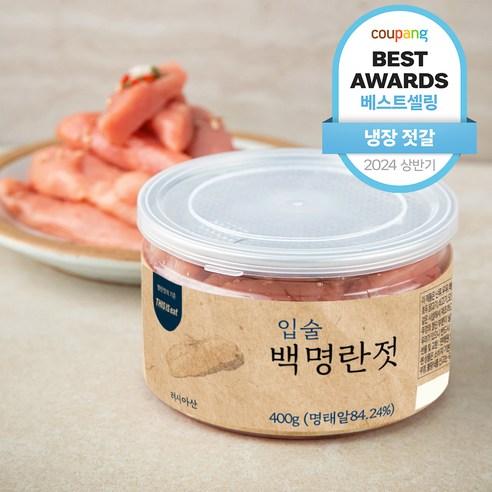 입술 백명란젓갈, 400g, 1개 - 명란젓 | 쿠팡