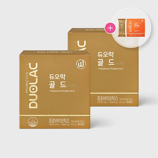 [GRAS 최다등재] 듀오락 골드 30일분(60포) 2개+5일+퀘르세틴 5일 증정