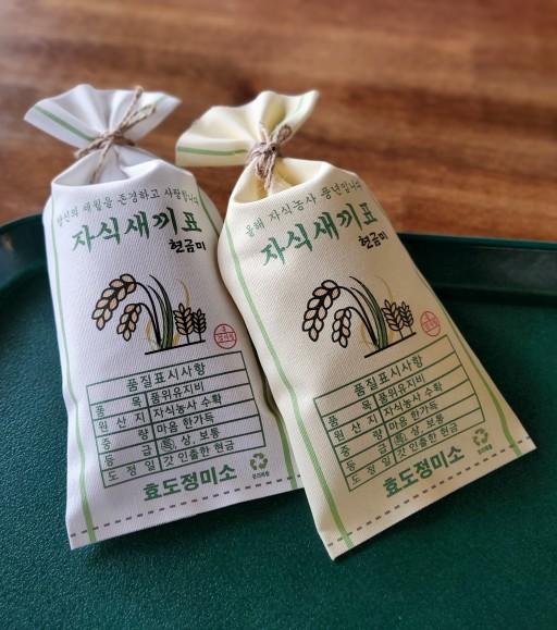 당일발송💥 쌀포대 용돈 봉투 생신 생일 환갑 칠순