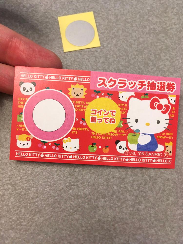 빈티지 키티 긁는 스크래치 diy스티커