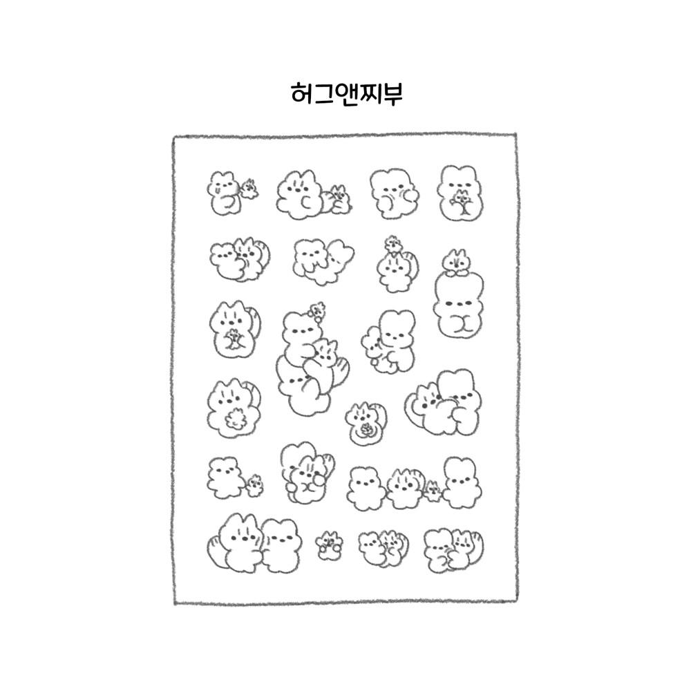 [응꾸] 허그앤찌부