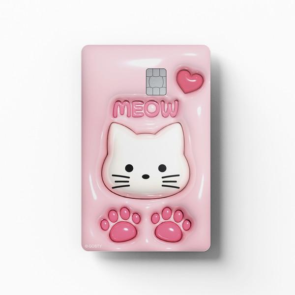 말랑 딸기젤리