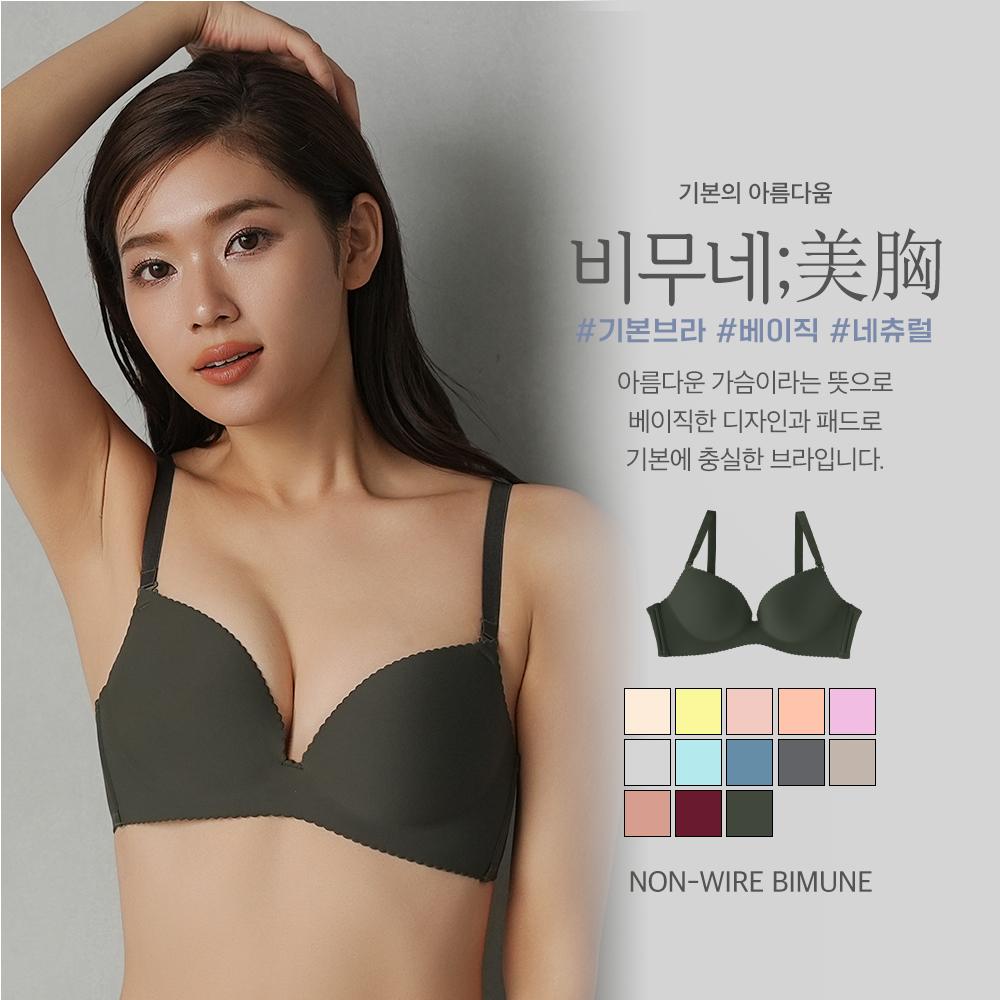 노와이어 비무네 브라