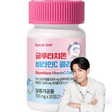 뉴트리디데이 글루타치온 비타민C 콜라겐 21g, 21g, 1개