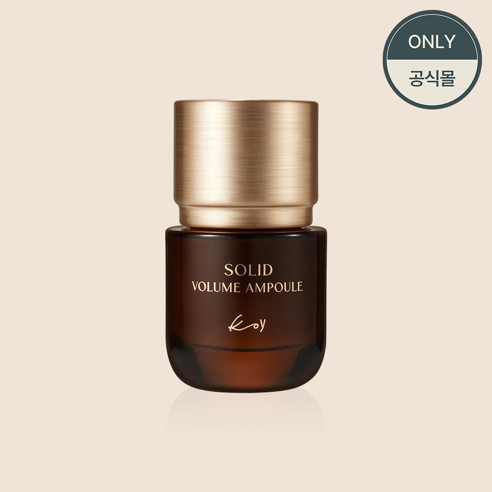 코이뷰티 솔리드 볼륨 앰플 35ml / 고현정 단백질 앰플