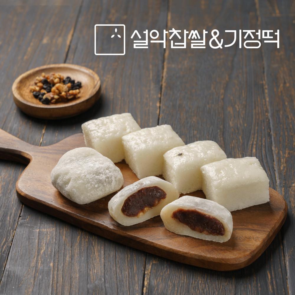 [설악기정떡] 기정떡 잔기지떡 찹쌀떡 간편식 기지떡 기장떡 선물용 술빵 방울 설선물
