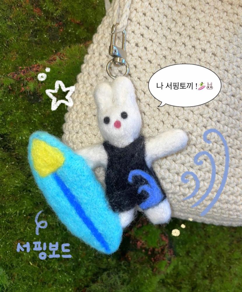 서핑토끼 키링 🏄🏻‍♀️