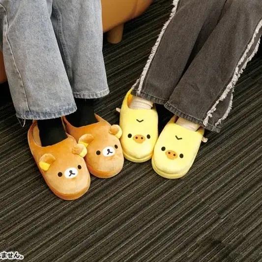 매월 말/리락쿠마) 룸 슬리퍼 2종