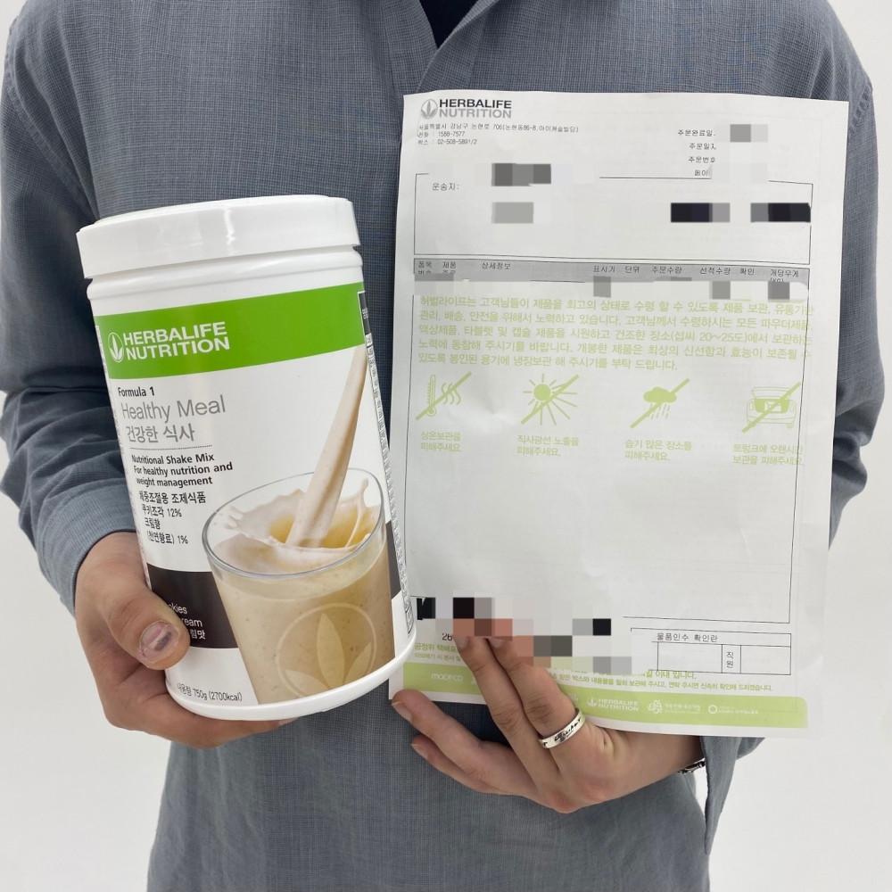 허벌라이프 허벌라이프단백질쉐이크