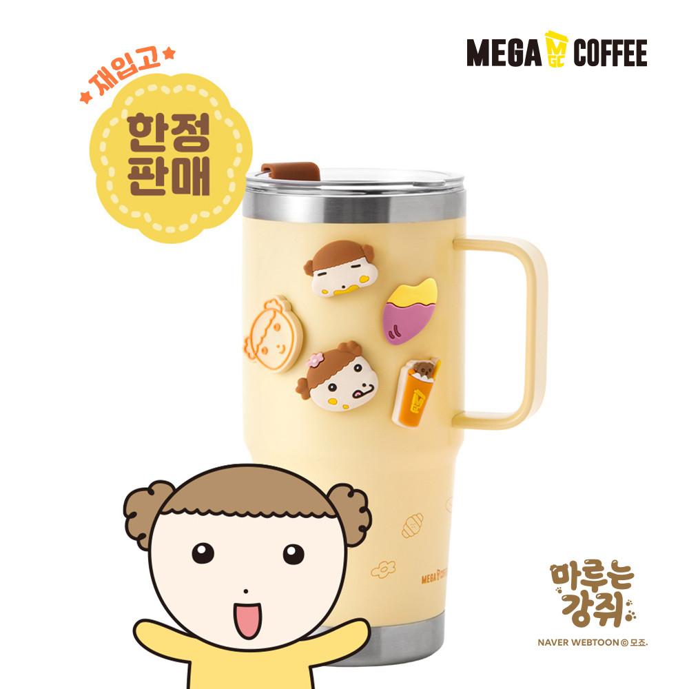 [재입고] 언니 껌딱지 마루가득 텀블러 세트