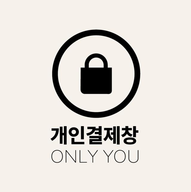 셀프오더
