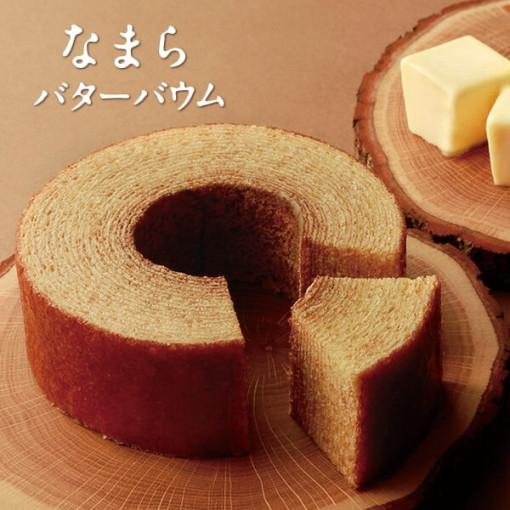 일본과자 홋카이도 이시야 츠무기 엄청난 버터 바움쿠헨 1판 부드러운 케이크