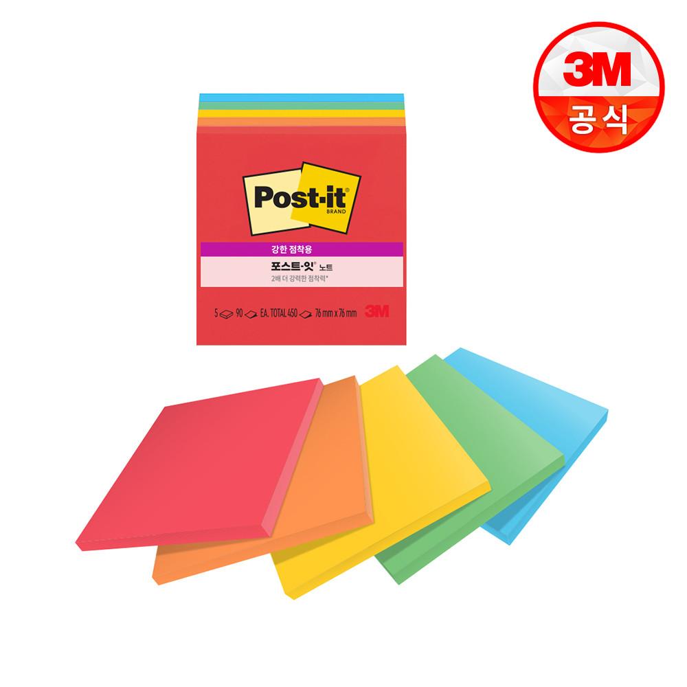 3M 포스트잇 노트 강한점착용 플레이풀 프라이머리즈 654-5SSAN 컬러팩 컬렉션