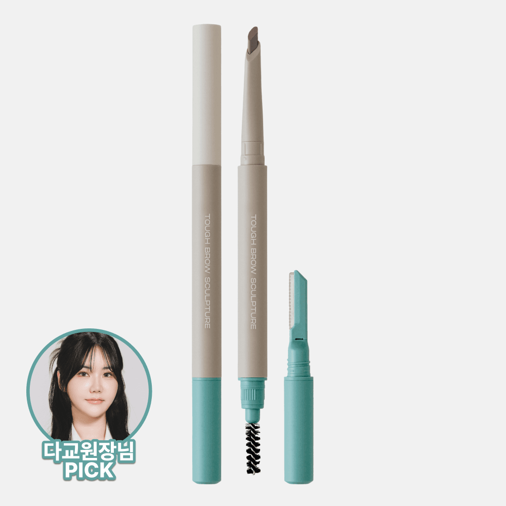 터프 브로우 스컬프쳐 (4 Colors)