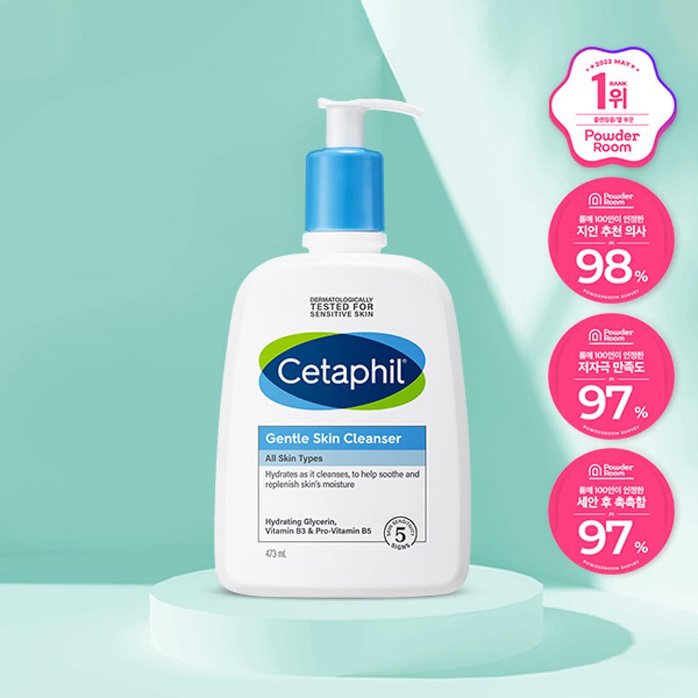 세타필 젠틀 스킨 클렌져 473ml