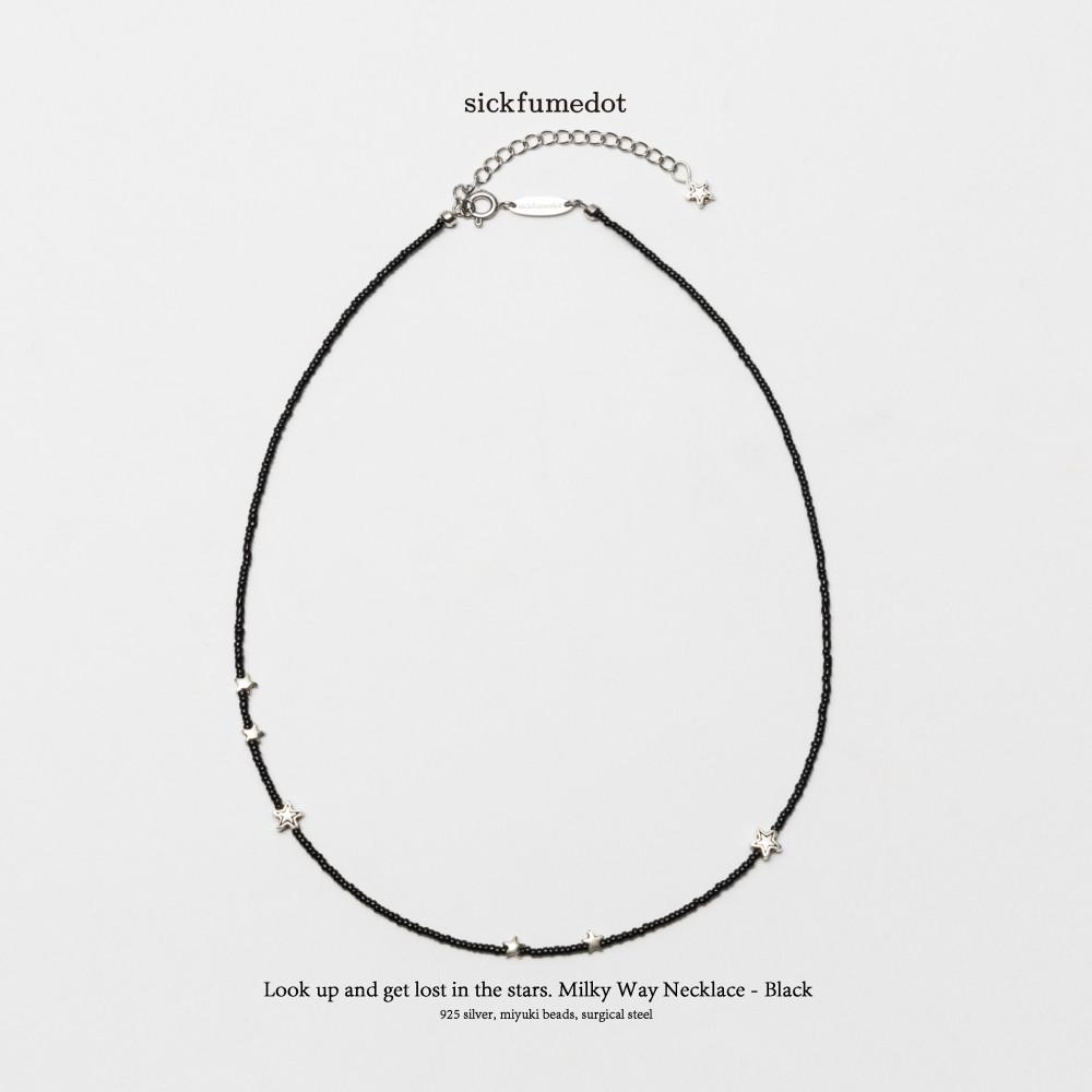 [식품닷] Milky Way Necklace - Black & Silver