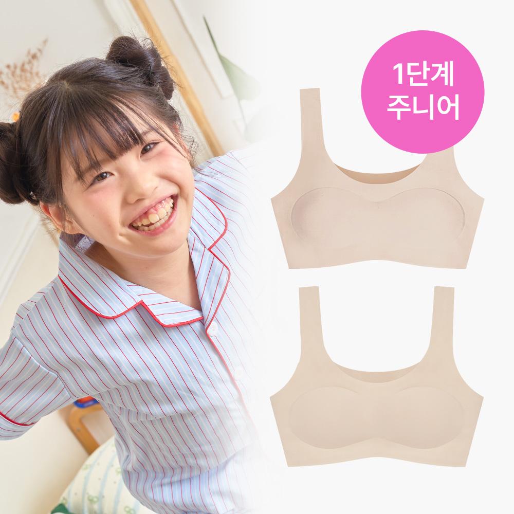[무료교환] [1단계] 단색, 주니어브라 일체형