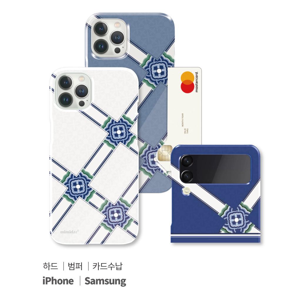 한국전통 격자단청 핸드폰 케이스