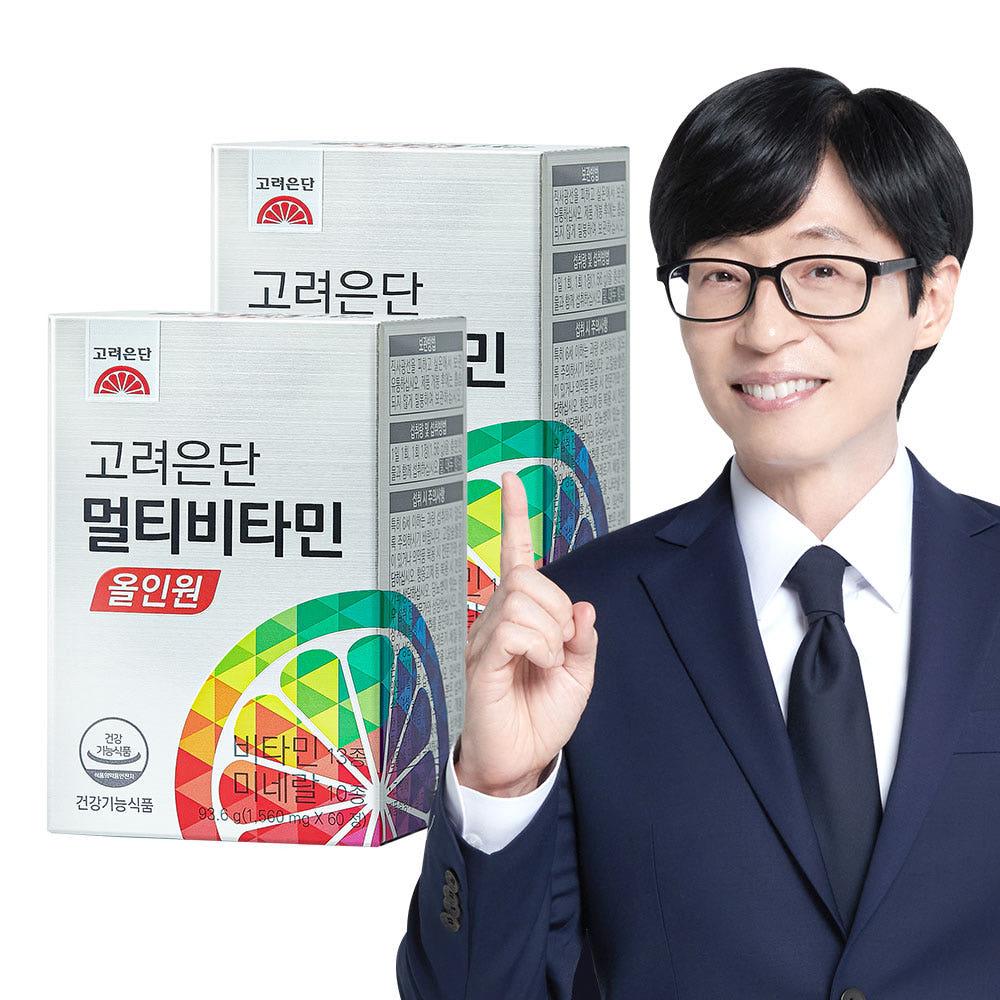 고려은단 멀티비타민 올인원 60정, 2개