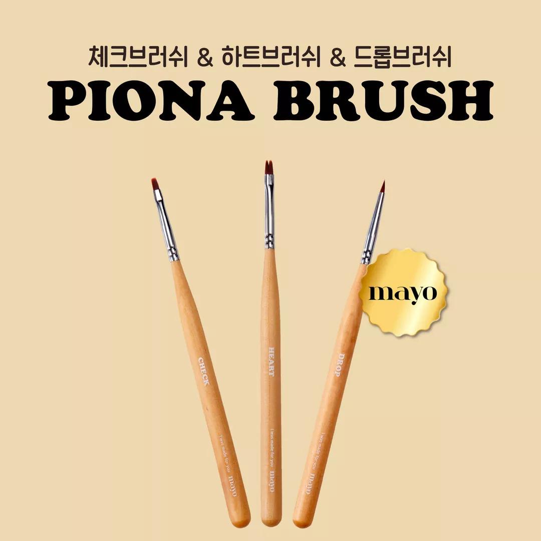 [요고마요] MAYO 마요 체크 드롭 하트 피오나브러쉬
