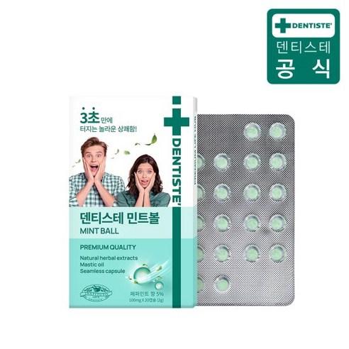 덴티스테 민트볼 1box(20p) - 구강청결제 | 쿠팡