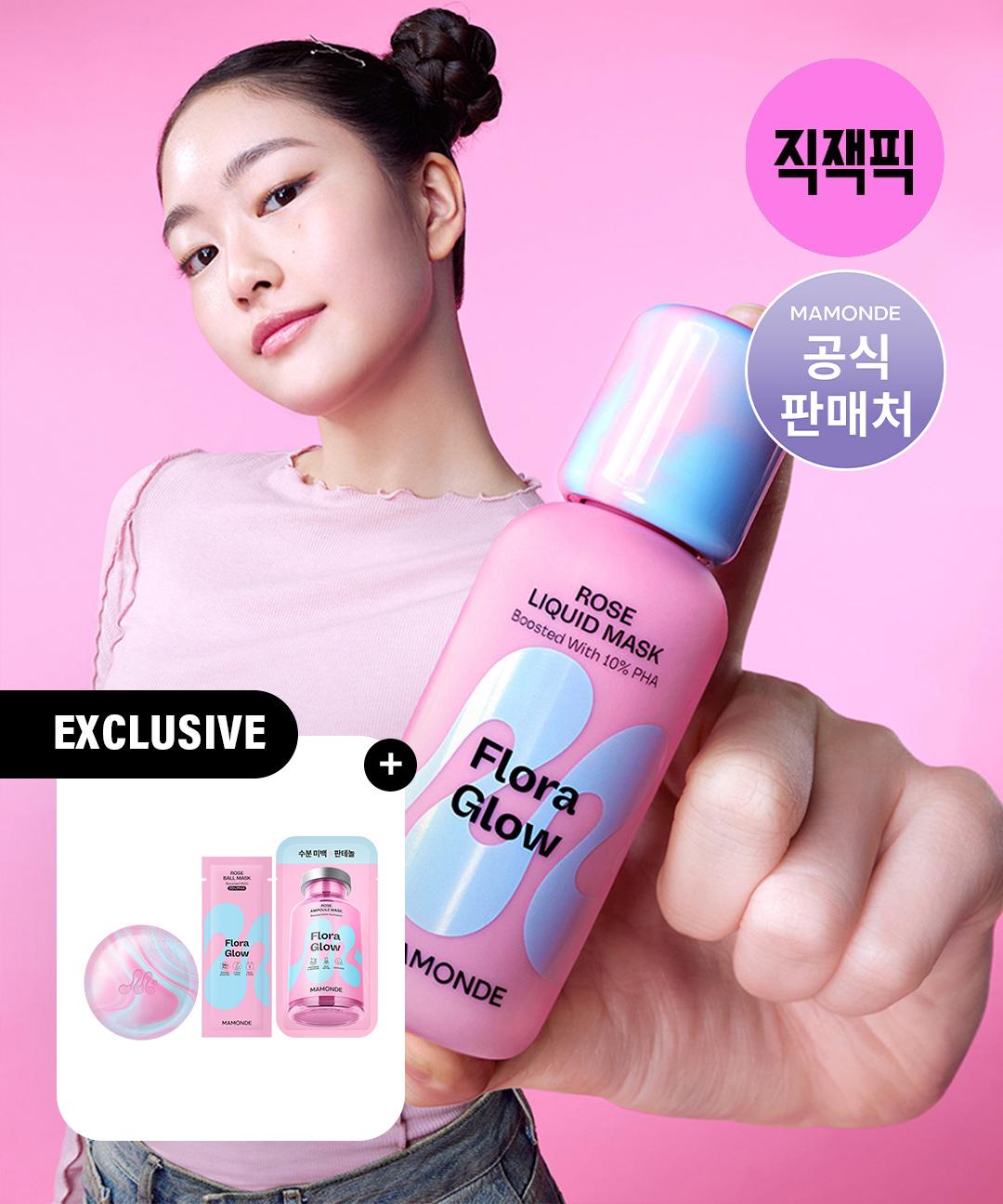 아모레퍼시픽 [직잭픽] 마몽드 플로라글로우 로즈리퀴드마스크 80ml