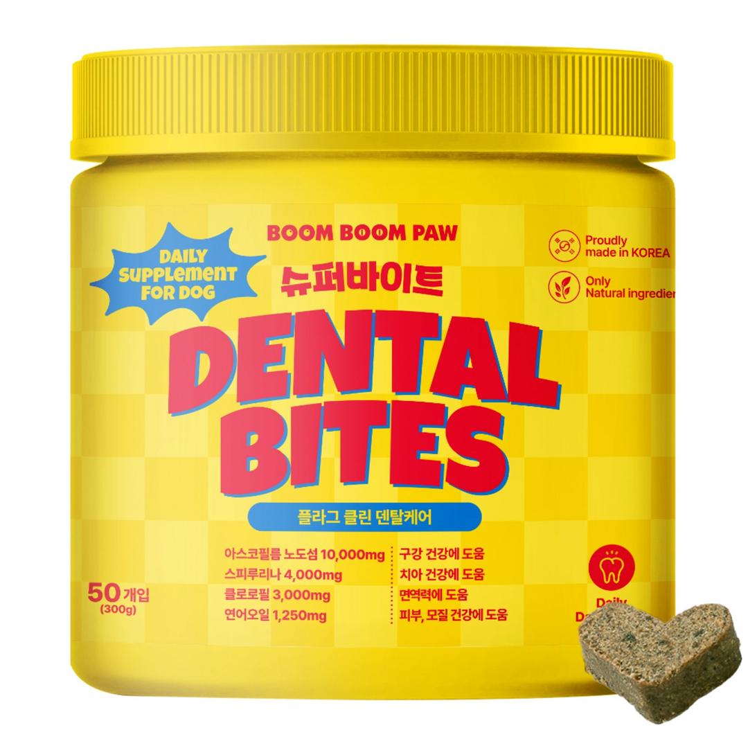 붐붐포 강아지 슈퍼바이트 영양제, 구강/치석관리, 300g, 1개 - 종합영양제 | 쿠팡