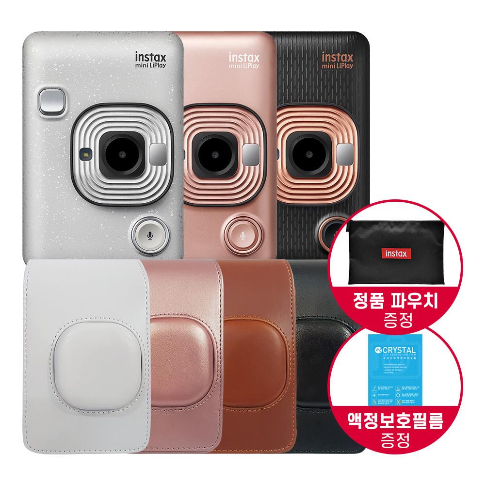 인스탁스 미니 리플레이+전용케이스/정품파우치+액정보호필름(국산)/폴라로이드 카메라