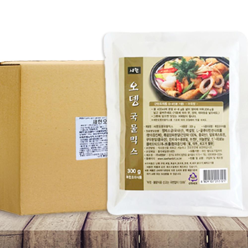 새한에프엔지 오뎅국물믹스 300g 5개입 어묵전문점 포장마차오뎅국물용 진한가쓰오국물