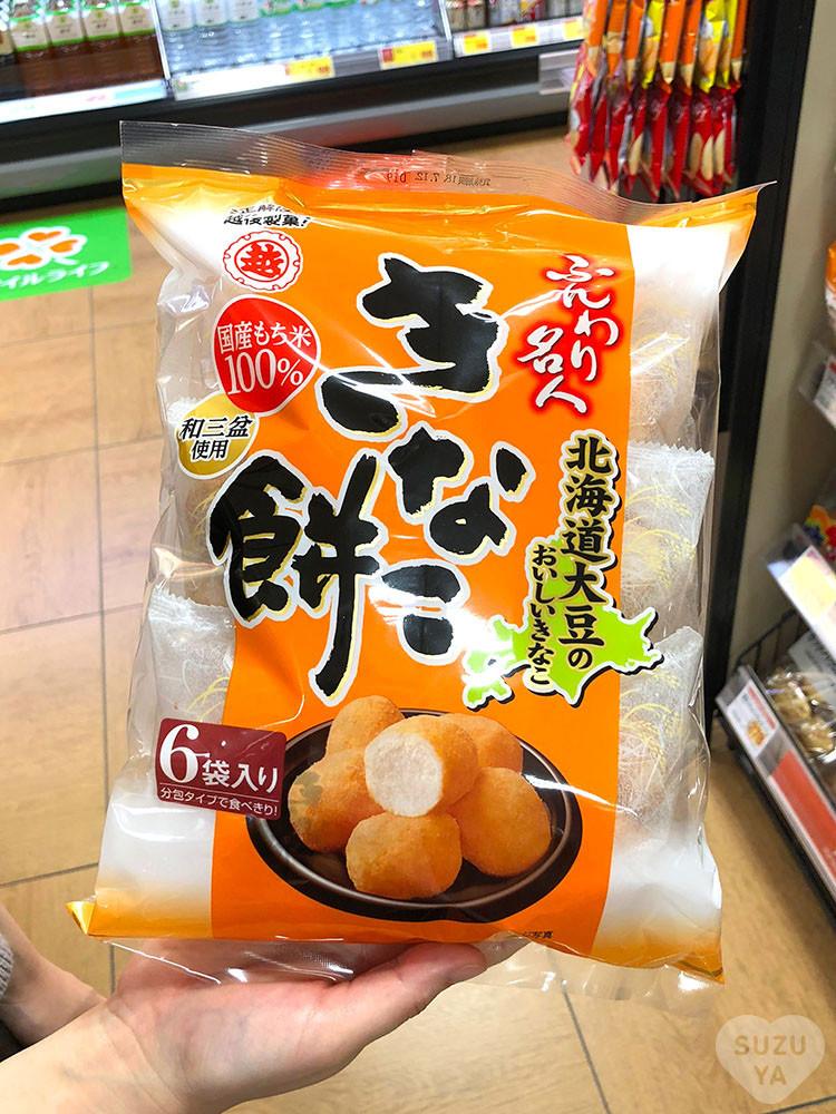 [ 훈와리 메이진 ] 키나코모찌 6개입 / 일본과자