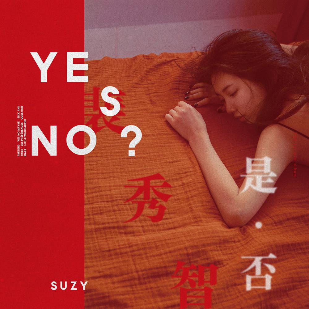 수지 미니 1집 Yes No 미개봉 //  SUZY 1st EP Yes No Album  (Sealed)