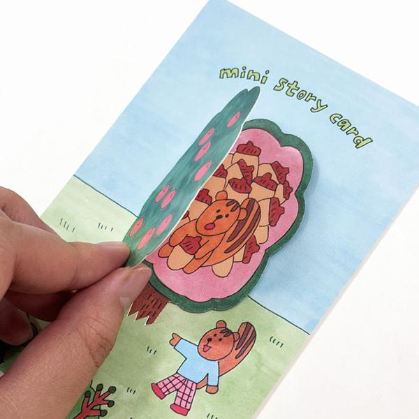 [프롬유디] 다람쥐 사과나무 스토리 카드