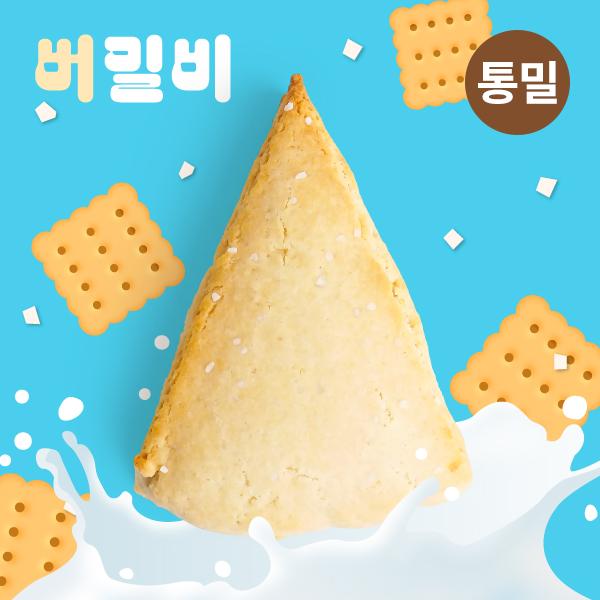 버터밀크비스킷스콘