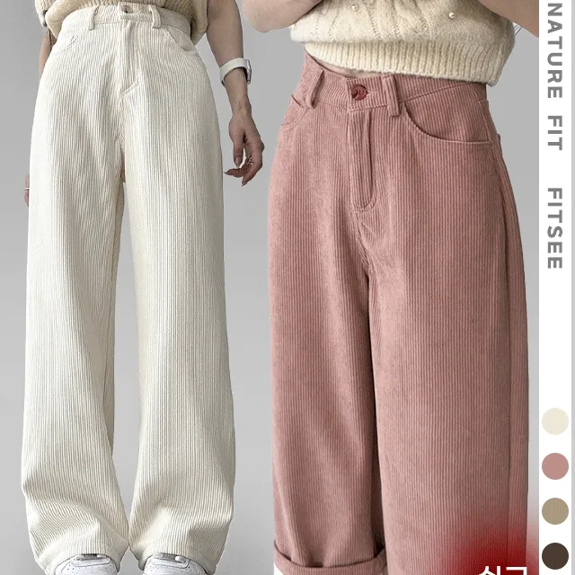 [~2XL/3기장] 요거트 실크기모 정핏 일자 슬림 골덴 코듀로이 팬츠 바지