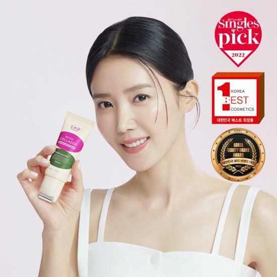 [채정안PICK/리뷰이벤트] CKD 레티노콜라겐 저분자 300 괄사 목주름 크림 50ml