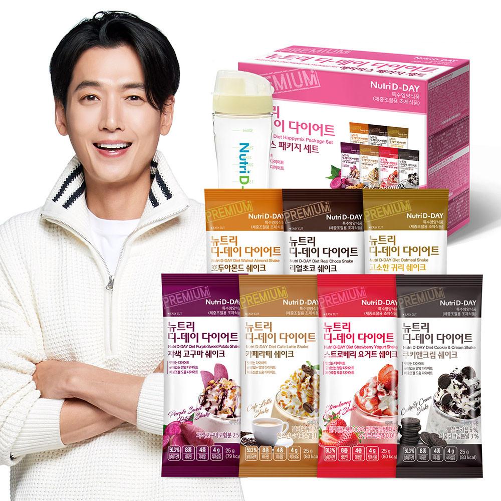 뉴트리디데이 아이스크림맛 다이어트 단백질 쉐이크+쉐이크컵 증정