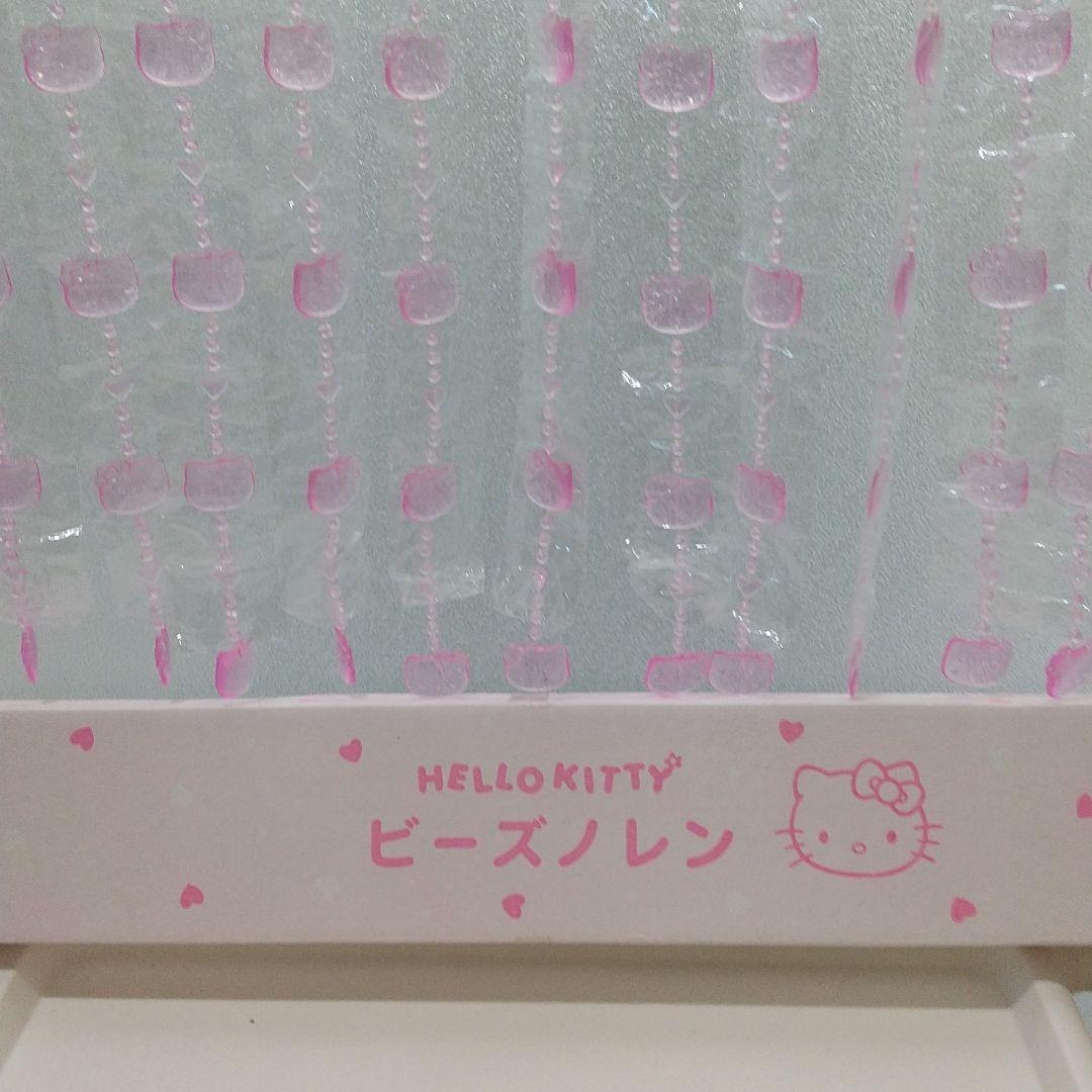 ハローキティ　ビーズのれん