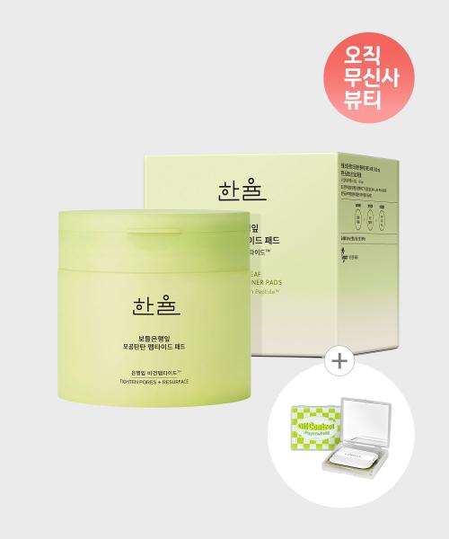 보들은행잎 모공 탄탄 펩타이드 패드 60매 100ml