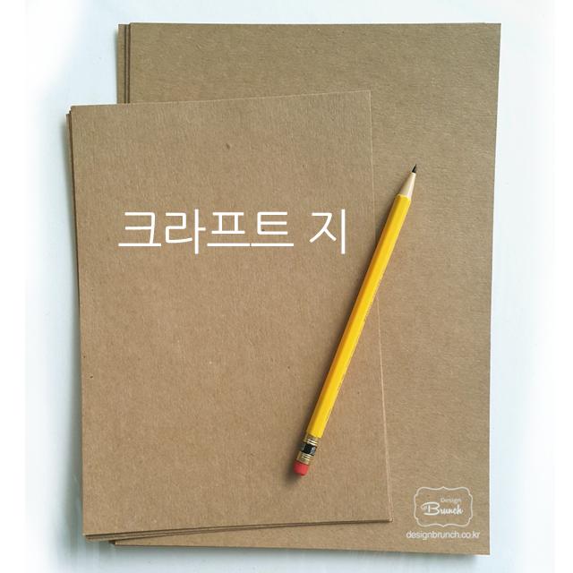 크라프트지 80g~250g (A3,A4,A5 등 용지크기다양)