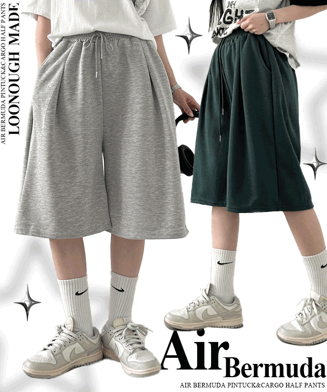 [MADE/기장선택!] 에어 버뮤다 핀턱&카고 반바지