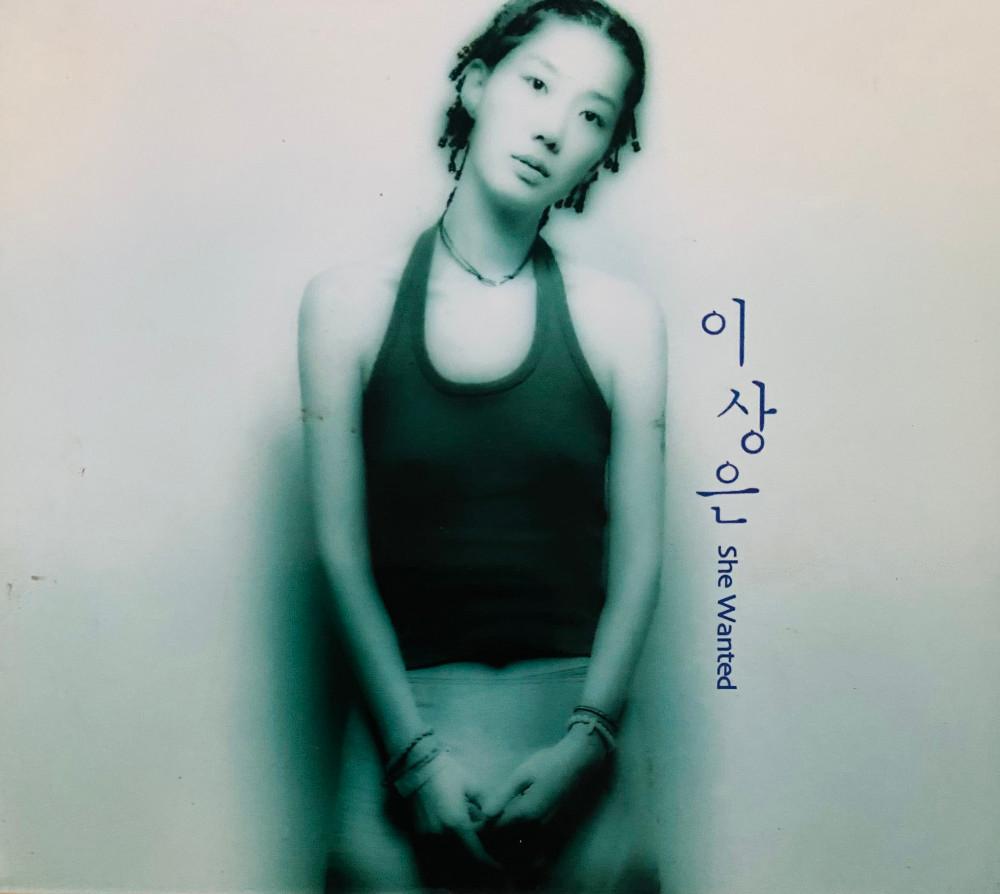 [중고] 이상은 봉자 OST CD[아웃케이스없음]