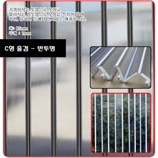 썬라인 C형 이중겹 홀딩도어 자바라 중문 주름문 접이문 파티션