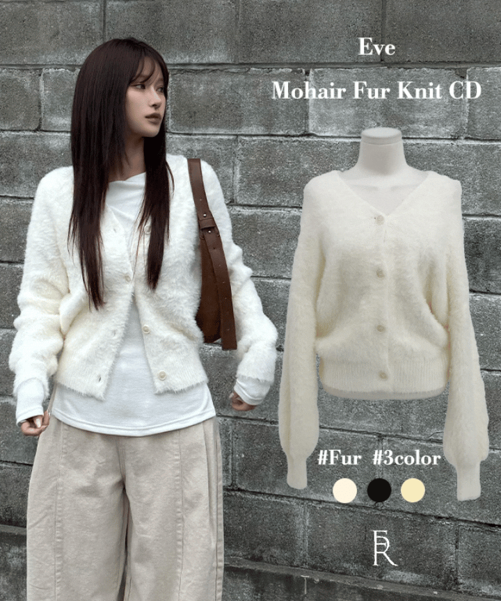 🖤극세사🖤[2천장돌파🏆/털빠짐X✨] 이브 모헤어 퍼 니트 가디건