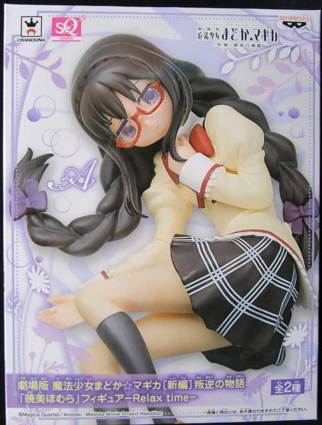 バンプレスト プライズ　SQ　劇場版 魔法少女まどか☆マギカ 新編 叛逆の物語 「暁美ほむら」フィギュア-Relax time- 【暁美ほむらＡ　目開き】