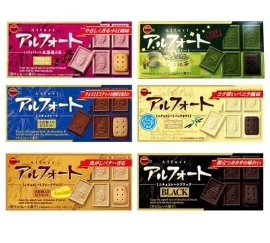 알포트 알포토 초콜릿 일본 초콜렛 5종[블프특가]