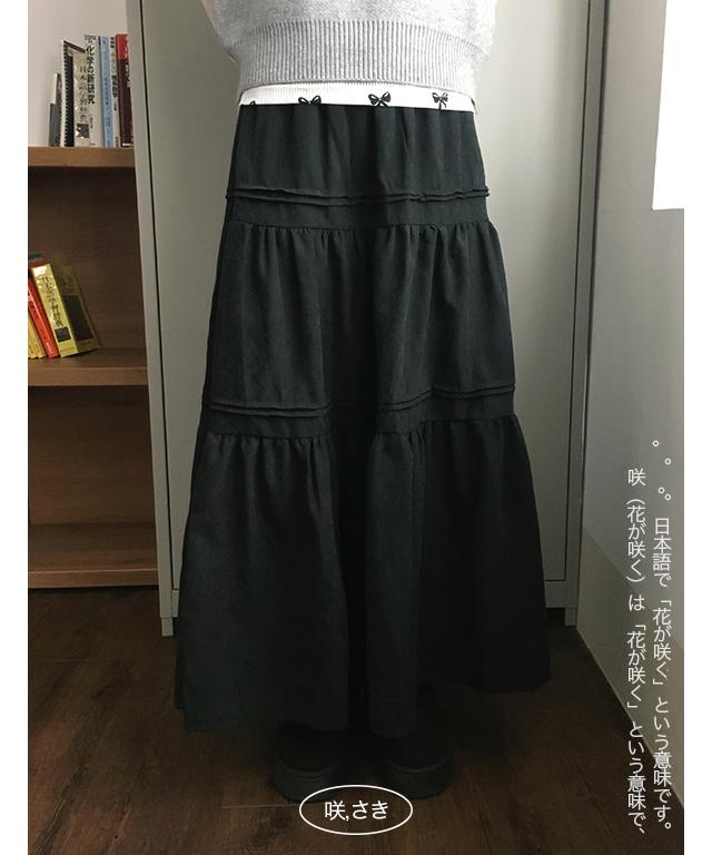 사키 [빈티지🩶러블리] 라모 캉캉 롱 밴딩 스커트