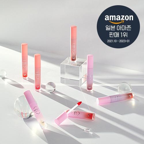 키보 도톰 립플러스 립플럼퍼 모음