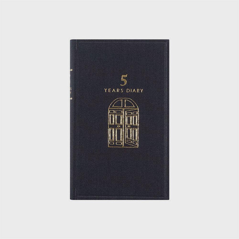 5년 다이어리