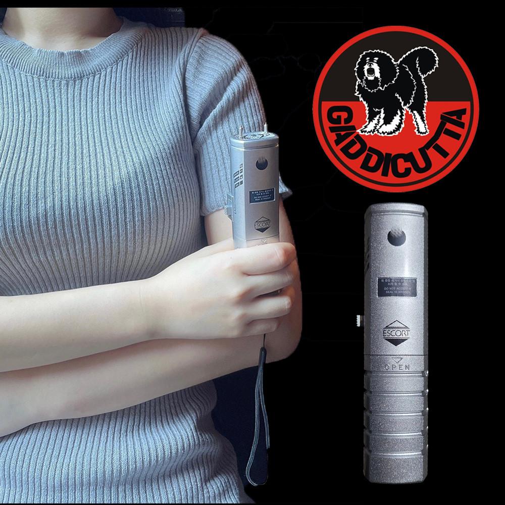 가디쿠타 호신용 전기충격기 전자충격기 남자 여성 호신용품 캠핑 스턴건 반자동식 반자동